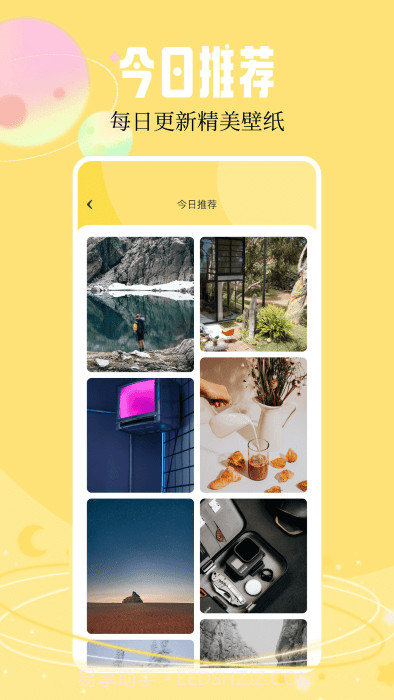 快快图库截图3 快快图库截图3