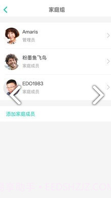 阿里小智(美的空调阿里小智)V3.8.6 安卓中文版截图2