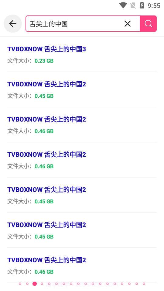 磁力狗纯净版截图2