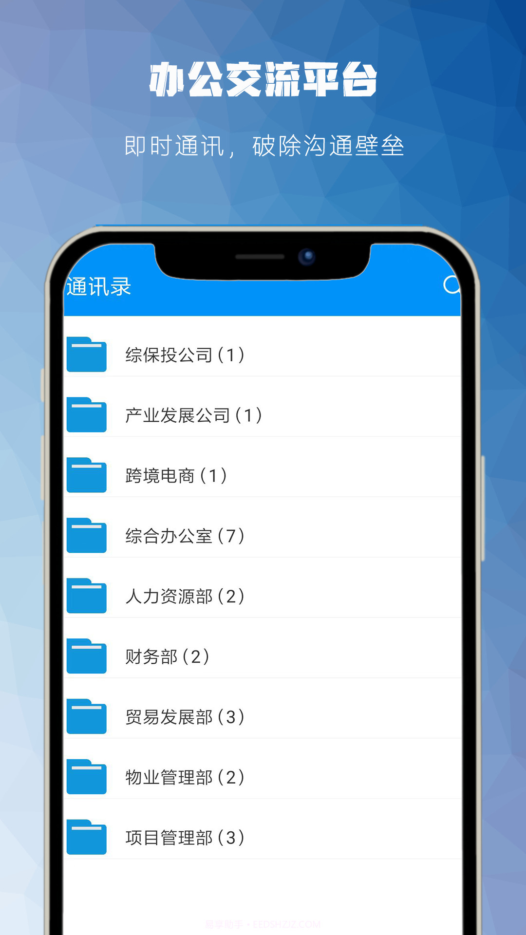 藏一通截图1