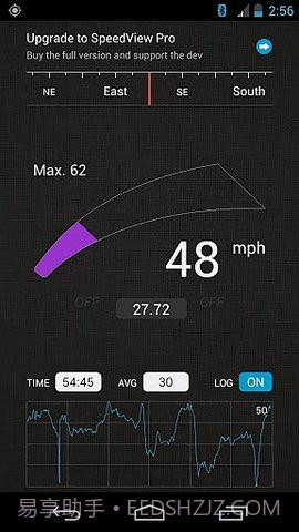 车速测速仪截图3