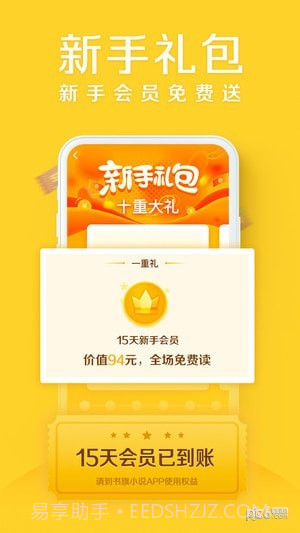 阿里文学截图2 阿里文学截图2