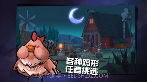 危机之夜截图4 危机之夜截图4