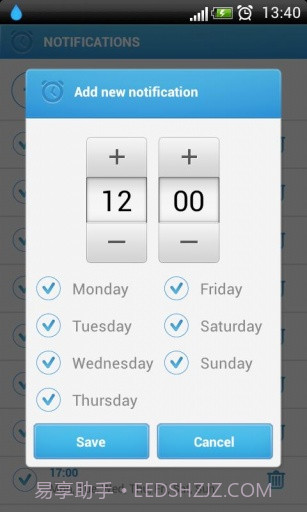 定时喝水 Hydro截图6