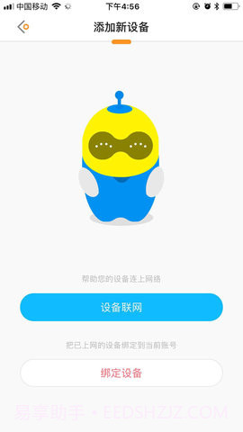 优宝 2.1.19.332-dfb4121截图2 优宝 2.1.19.332-dfb4121截图2