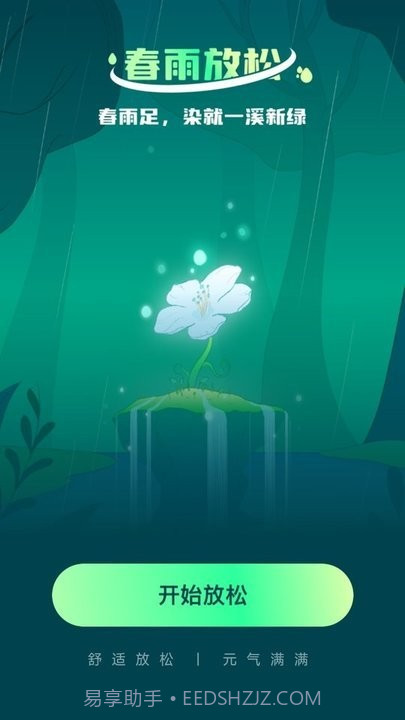 步步积木截图3 步步积木截图3