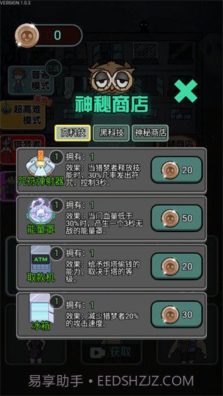 恋梦者宿舍魔改版截图4