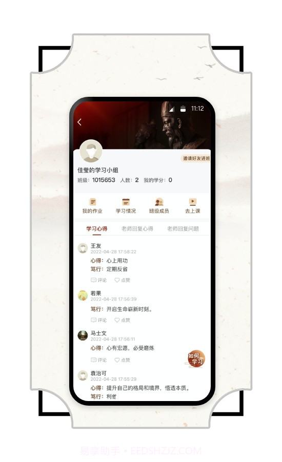 润泽园四部曲截图2