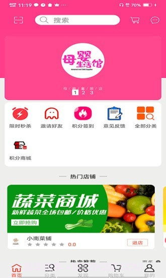 绛采宝截图1 绛采宝截图1