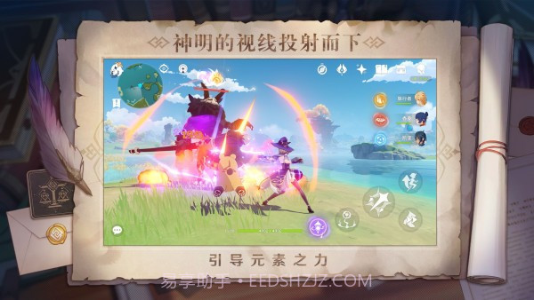 原神画质大师截图2