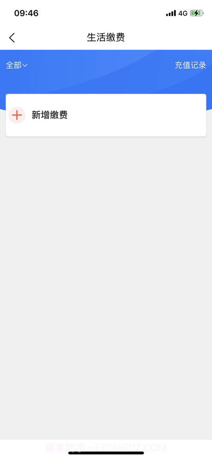 闲猫国际青年社区截图4