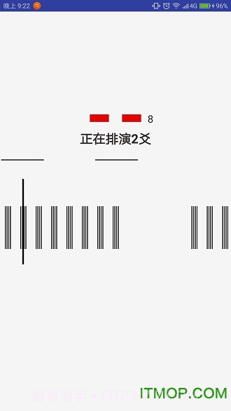 火珠林六爻官方版截图3