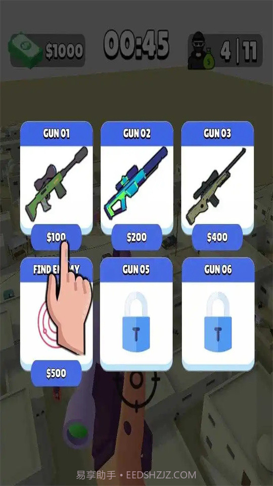 追逐狙击手截图1