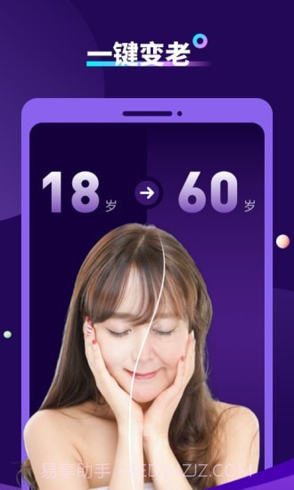 AI特效相机截图3