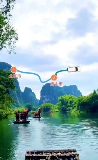 路线动画截图1 路线动画截图1