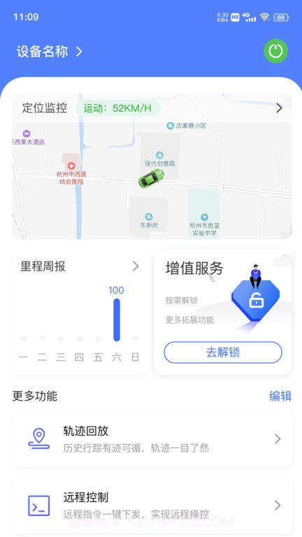 在这儿截图3