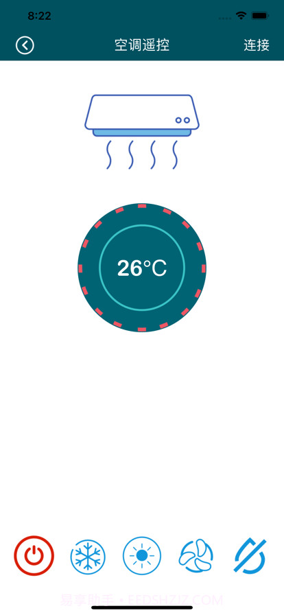 铁憨憨遥控截图2