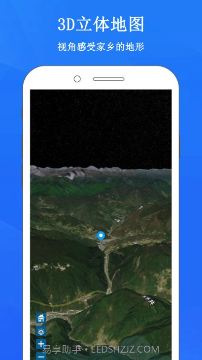 畅游3D街景地图截图3 畅游3D街景地图截图3