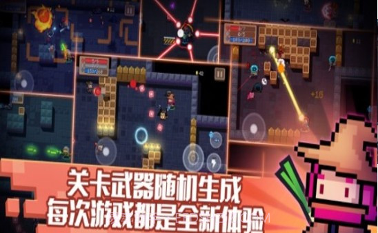 元气骑士3D无限钻石版截图3 元气骑士3D无限钻石版截图3