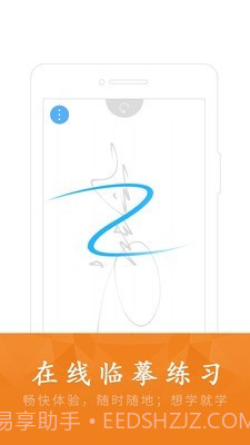酷签签名设计截图4