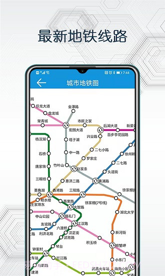卫星互动地图截图3