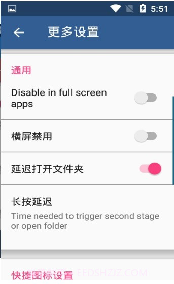 swiftly switch截图2 swiftly switch截图2