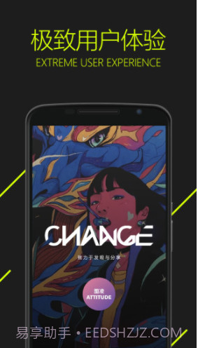 图凌(图凌)V2.9 最新版截图1