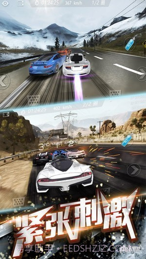 3D飞车漂移游戏截图3