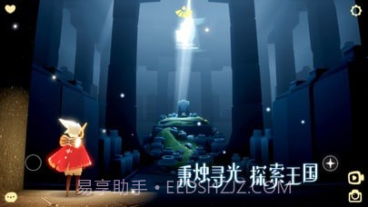 Sky光遇vivo渠道服截图1 Sky光遇vivo渠道服截图1