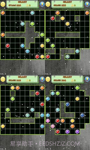 变幻连线  Various Flow截图4