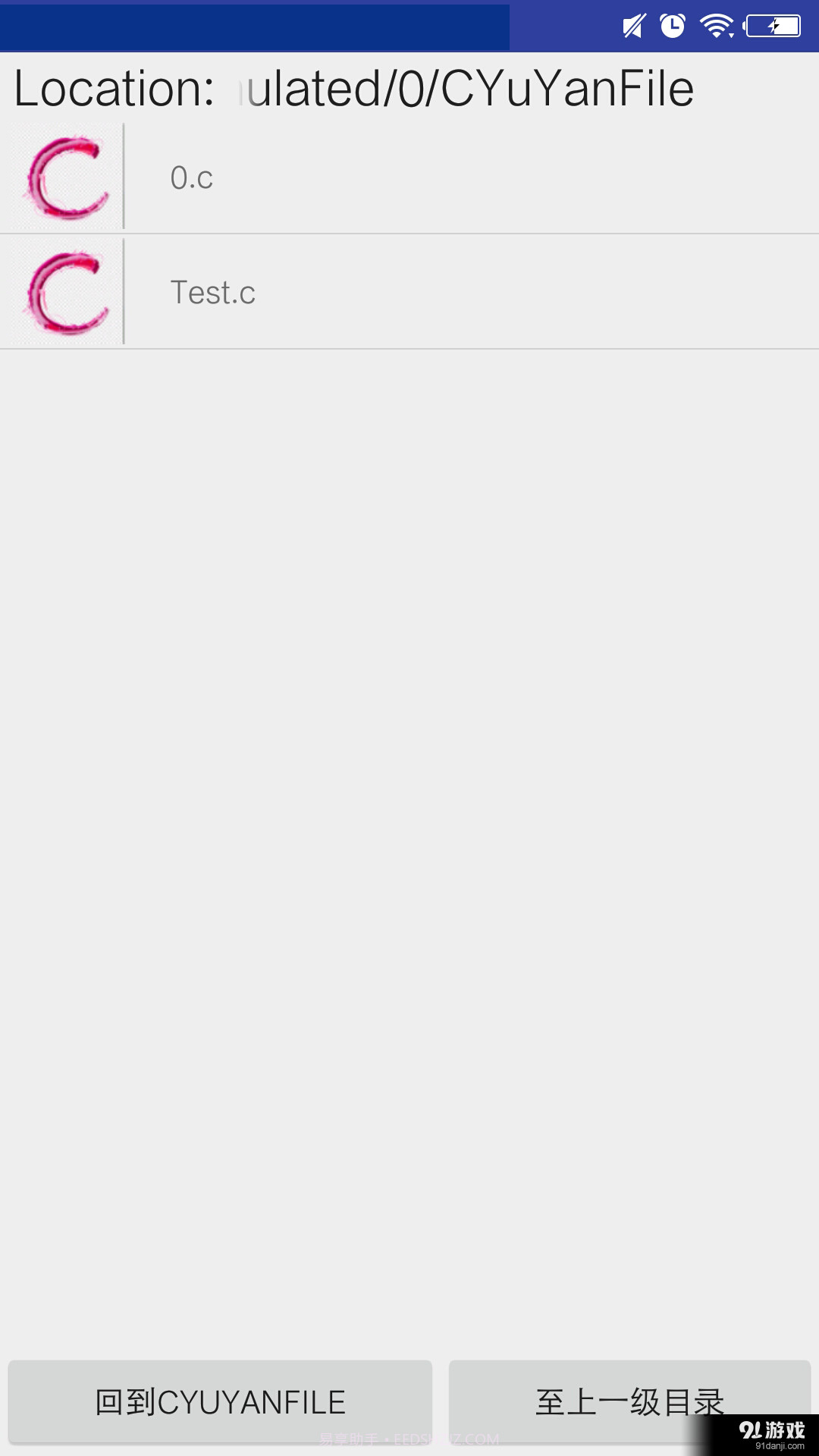 C代码编辑器截图4 C代码编辑器截图4