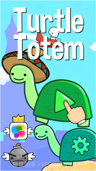 乌龟塔截图2 乌龟塔截图2