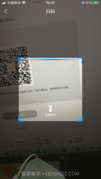 优考试云视监考截图3