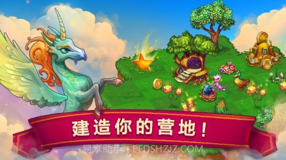 合成小龙龙截图2 合成小龙龙截图2