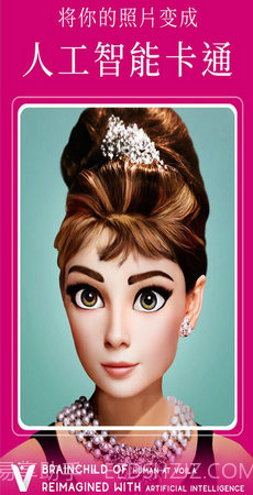 Voila沃艾拉截图3 Voila沃艾拉截图3