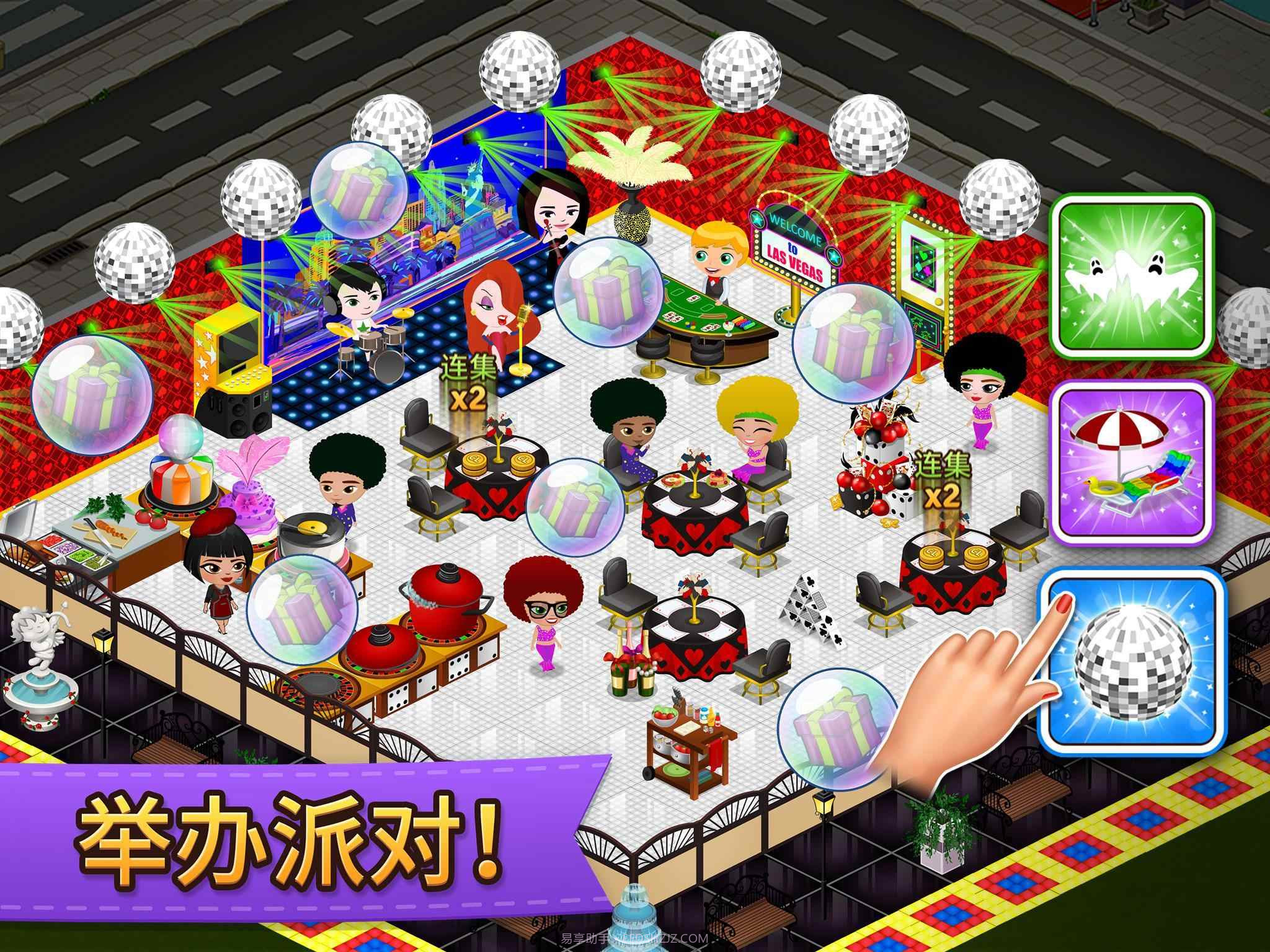 咖啡园厨房天地截图4 咖啡园厨房天地截图4