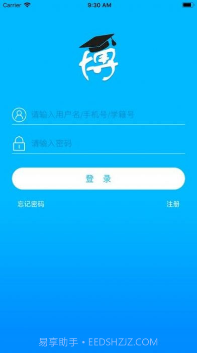 博乐学学生端截图3 博乐学学生端截图3