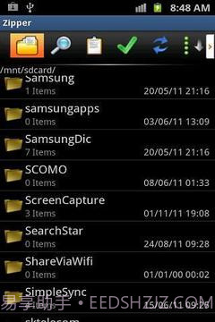 7Zipper文件管理器截图2