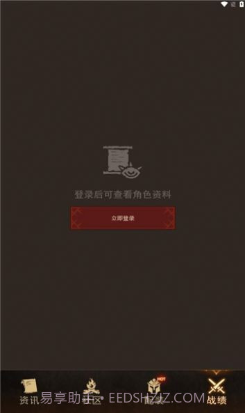 暗黑不朽营地截图2 暗黑不朽营地截图2