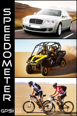 GPS测速仪截图1