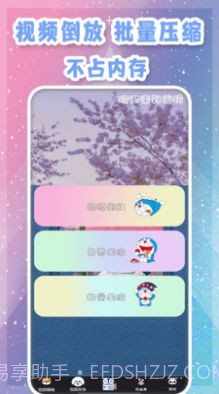 视频剪辑卡点截图2 视频剪辑卡点截图2