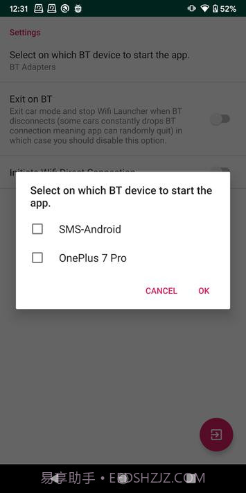 Wifi启动程序截图2 Wifi启动程序截图2
