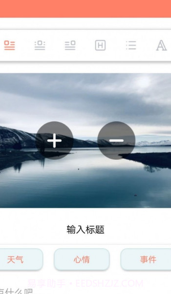 尖叫翻译器截图2 尖叫翻译器截图2
