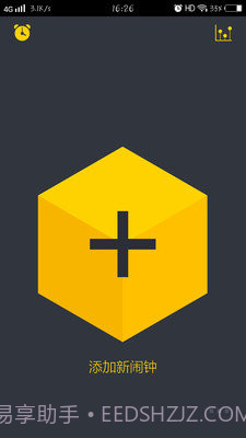 YOYO闹钟截图1 YOYO闹钟截图1