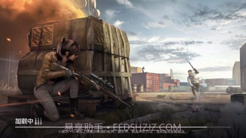 孤岛行动国际服截图3