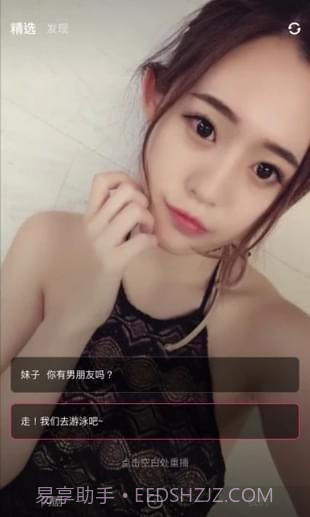 闪剧最新版截图5