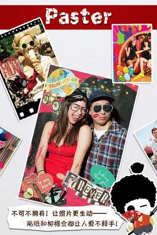 贴纸Paste截图3