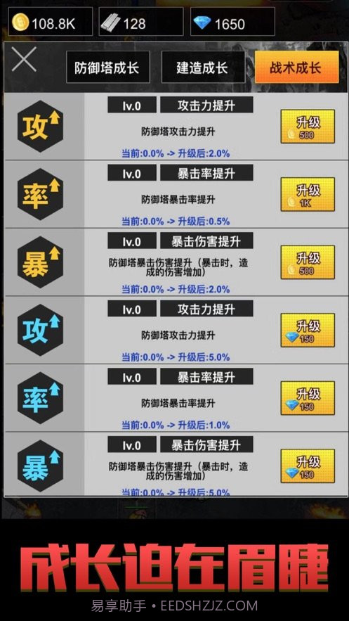 僵尸末日2突破重围截图5 僵尸末日2突破重围截图5