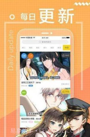 木瓜漫画截图3 木瓜漫画截图3