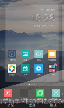 Win10桌面主题截图3 Win10桌面主题截图3